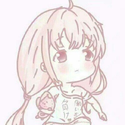 我是谁